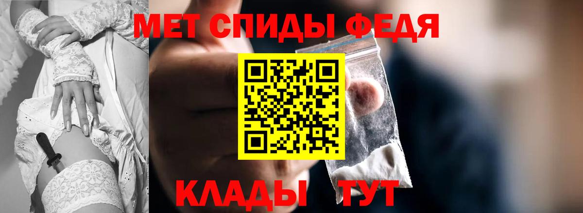АМФЕТАМИН VHQ Знаменск