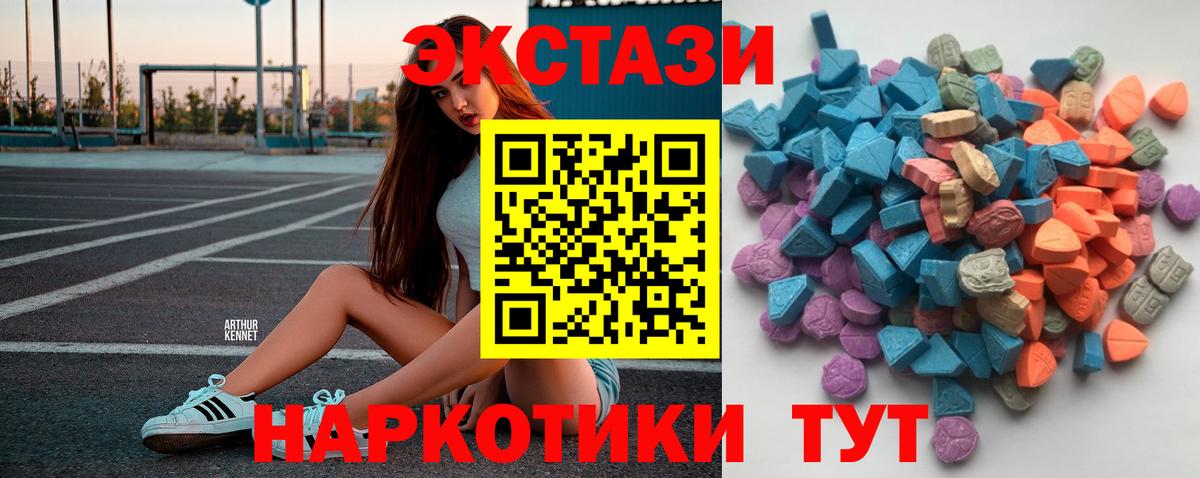 НБОМе  Вход с VPN  Гашиш  Меф   LSD-25  Бошки Шишки  МЕТАДОН  Знаменск  Мефедрон 