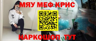 альфа пвп VHQ Кинель