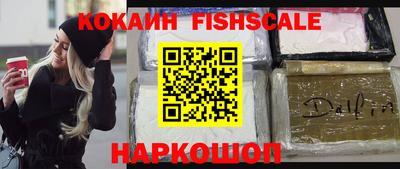 альфа пвп VHQ Кинель