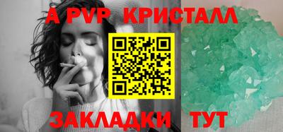 альфа пвп VHQ Кинель