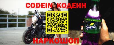 альфа пвп VHQ Кинель