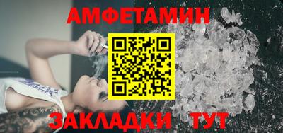 альфа пвп VHQ Кинель