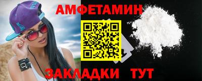 альфа пвп VHQ Кинель
