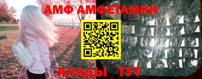 альфа пвп VHQ Кинель