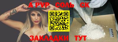 скорость Кингисепп