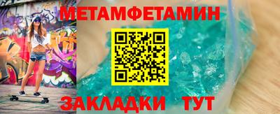 скорость Кингисепп