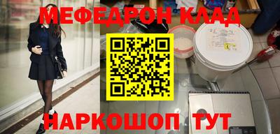 альфа пвп VHQ Кинель