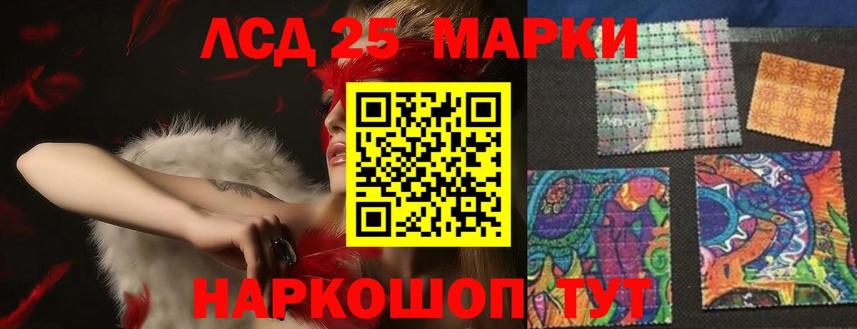 мега зеркало  Вход с VPN  LSD-25 экстази ecstasy  Знаменск  Лсд 25 экстази кислота 