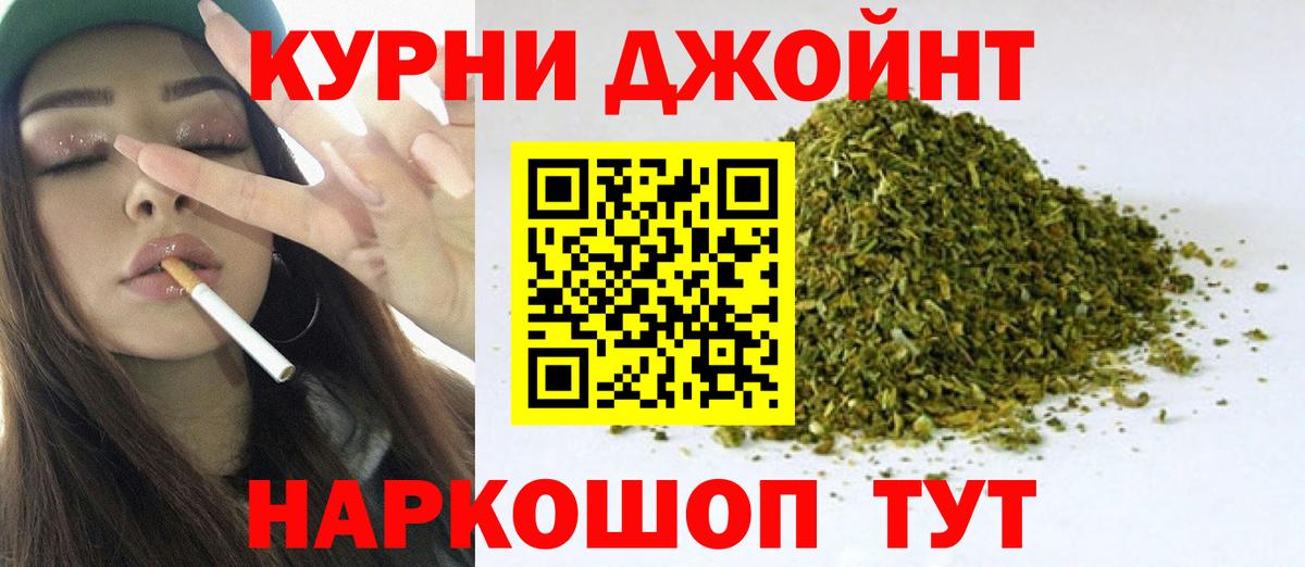Бошки марихуана марихуана Знаменск